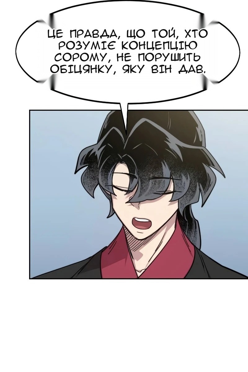 Сторінка 48
