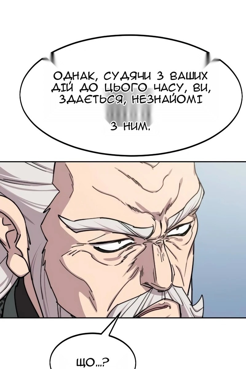 Сторінка 49
