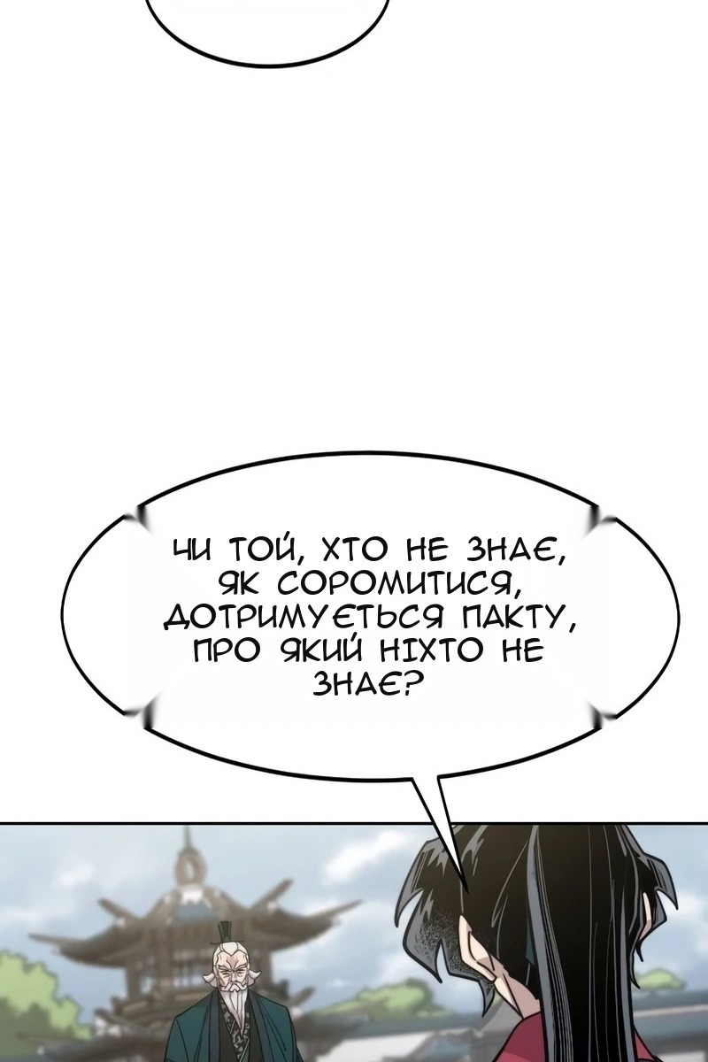 Сторінка 50