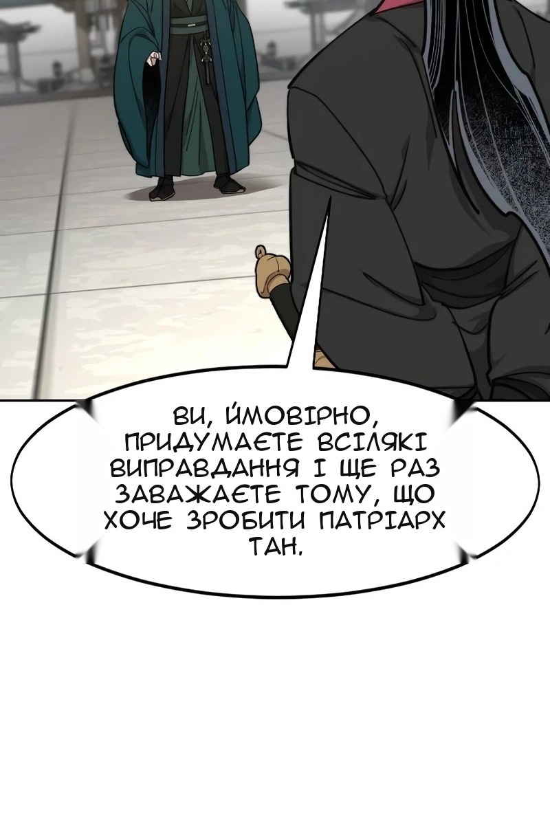 Сторінка 51