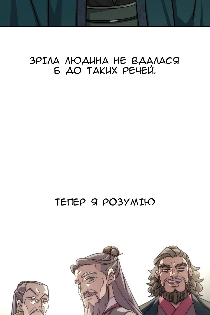 Сторінка 55