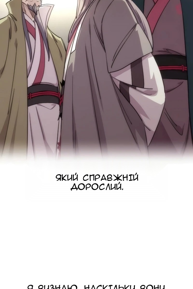 Сторінка 56