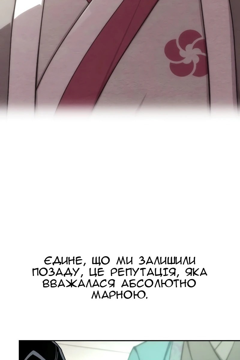 Сторінка 58
