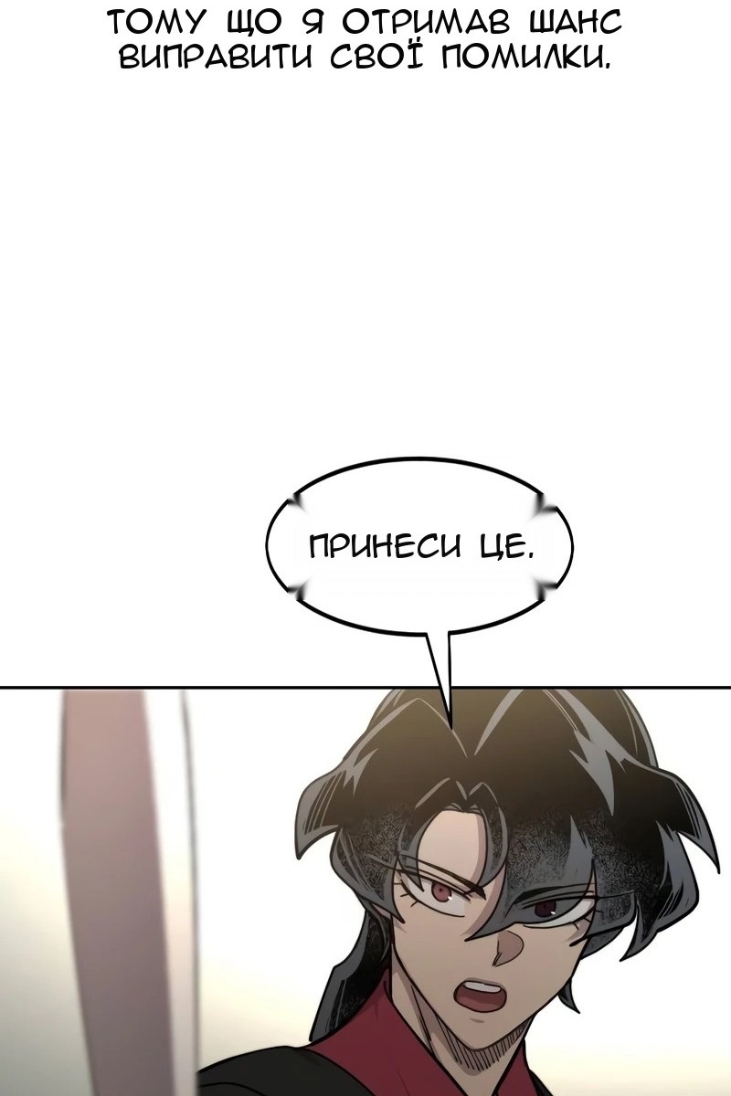 Сторінка 62
