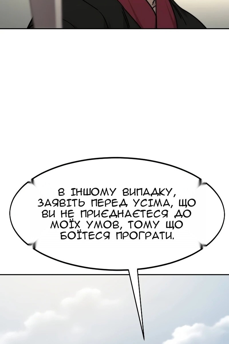 Сторінка 63