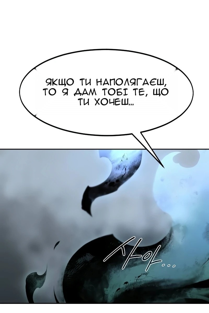 Сторінка 67