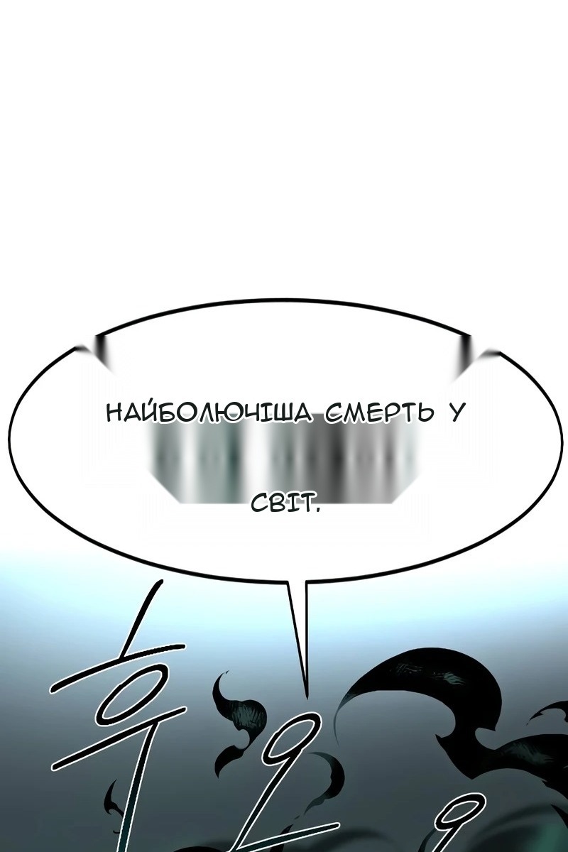 Сторінка 68