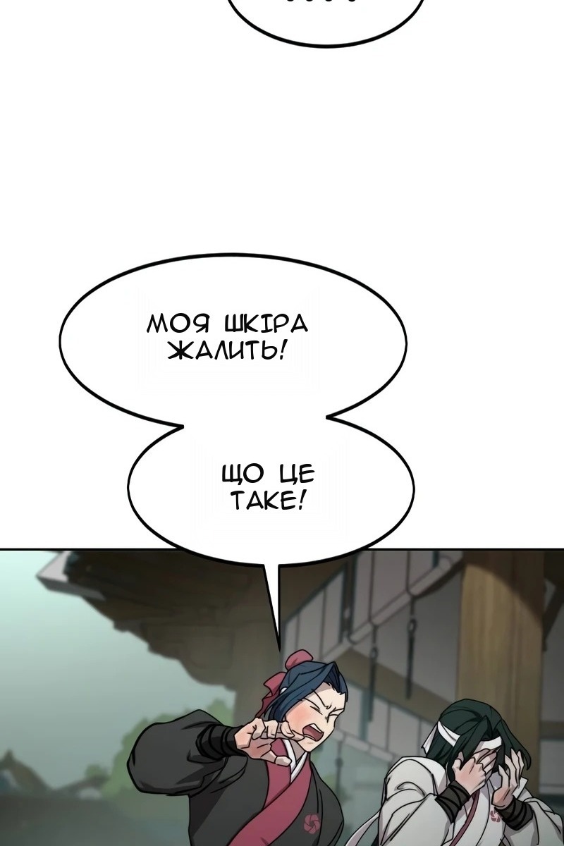 Сторінка 72
