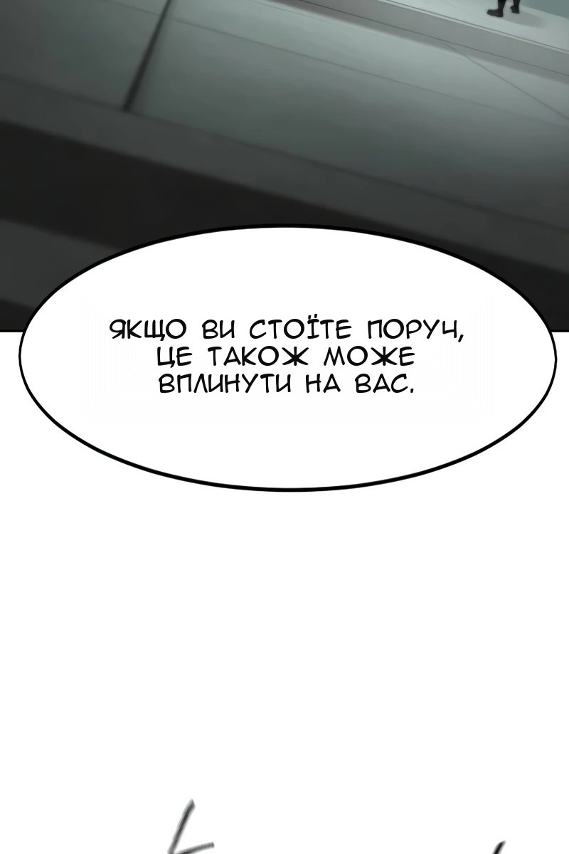 Сторінка 76