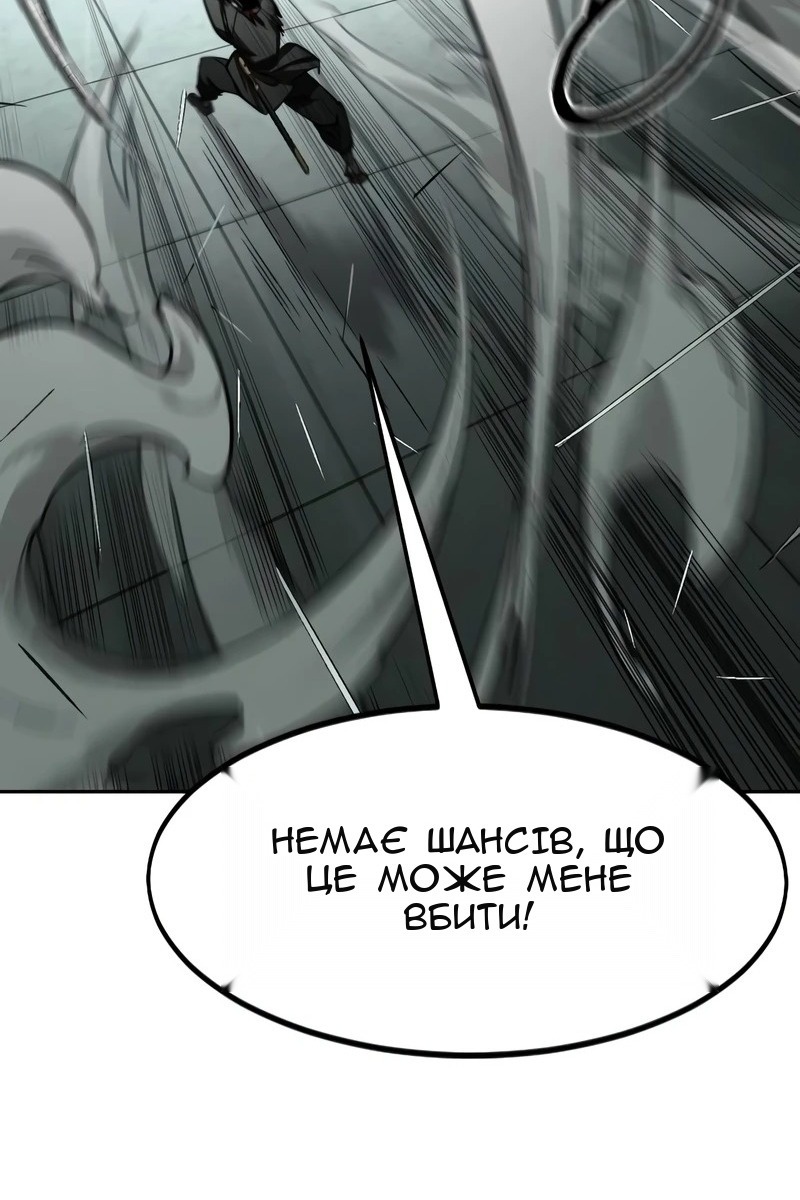 Сторінка 87