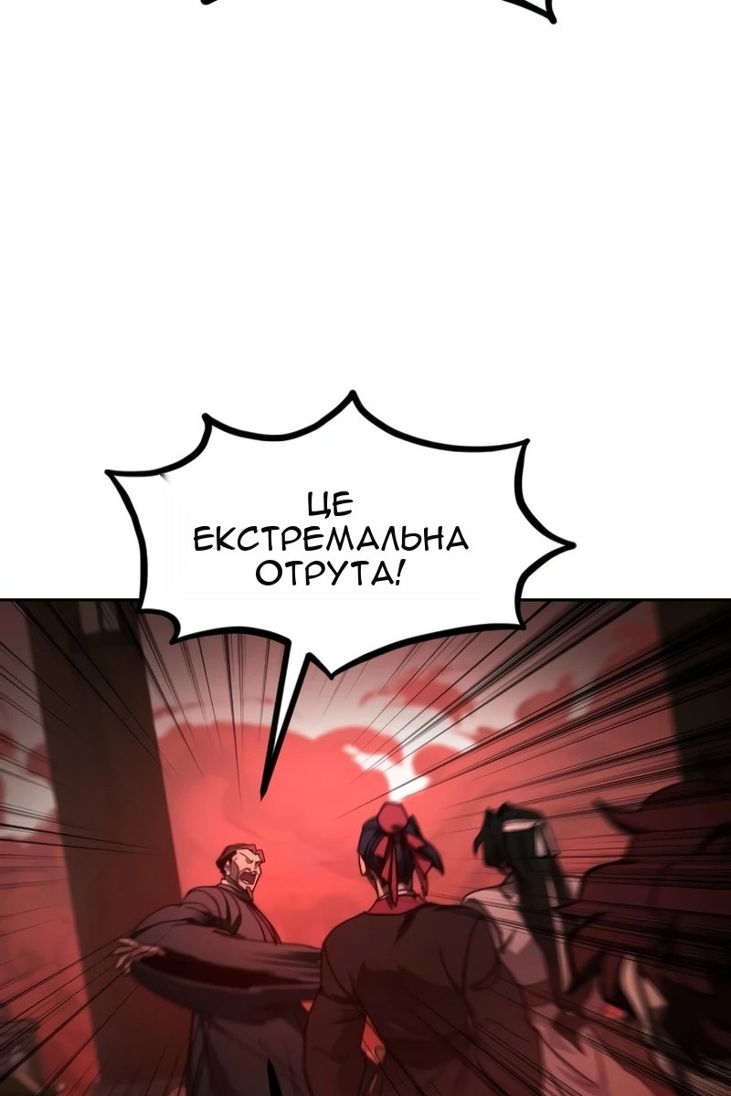 Сторінка 100