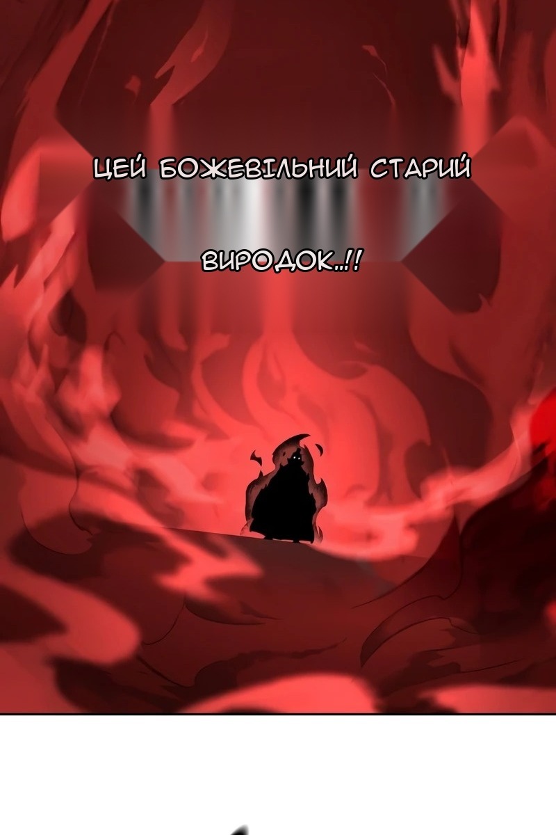 Сторінка 104