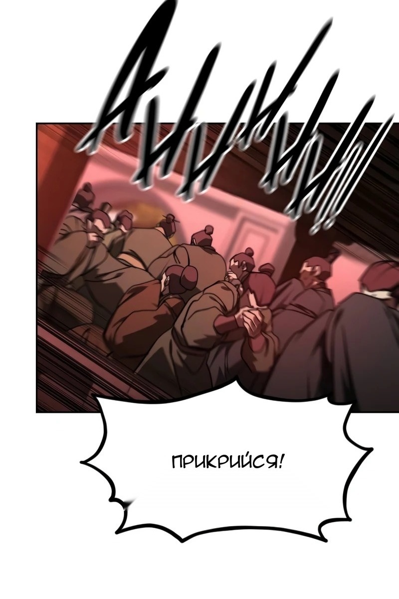 Сторінка 105