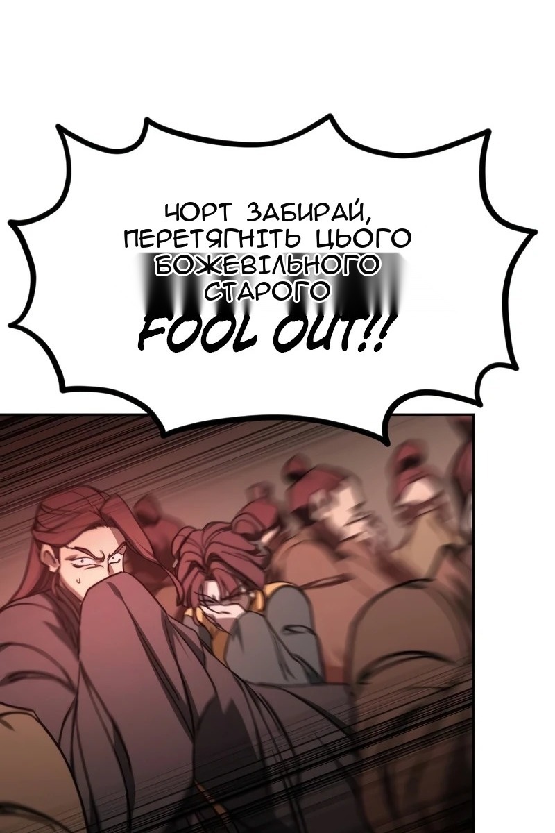 Сторінка 106