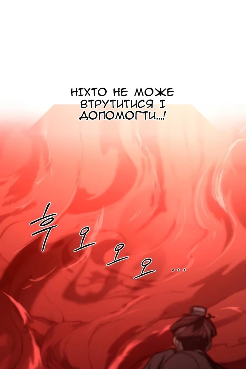 Сторінка 108