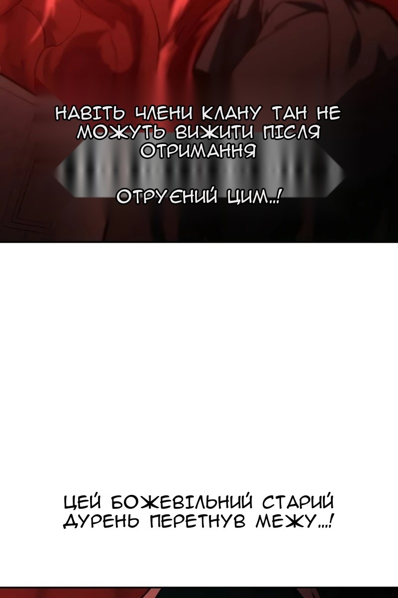 Сторінка 109