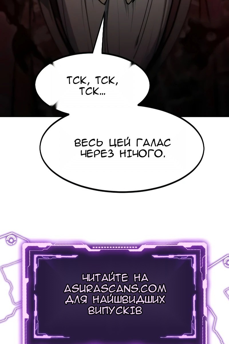 Сторінка 112