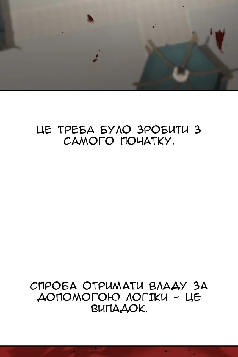 Сторінка 3