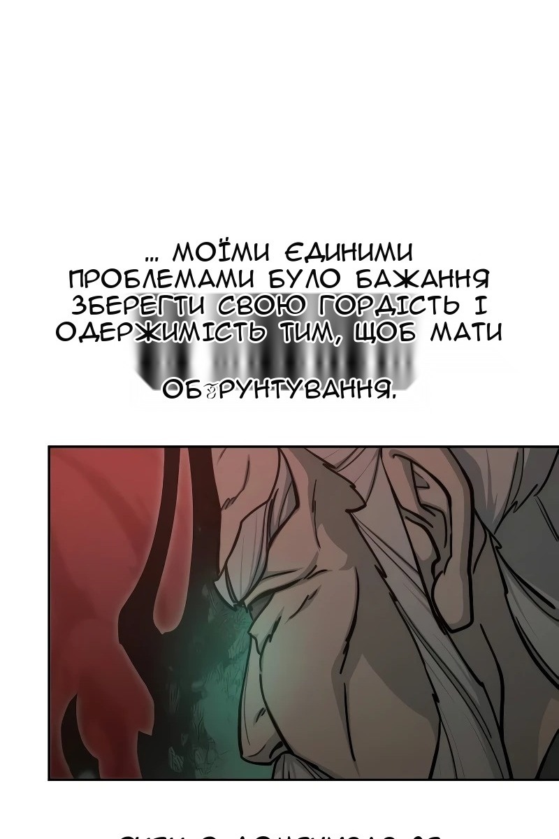 Сторінка 5