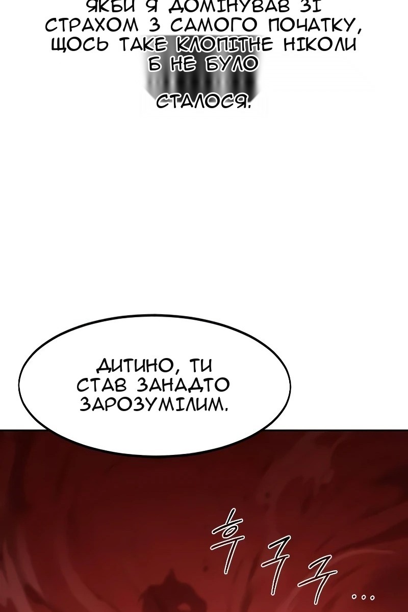 Сторінка 6