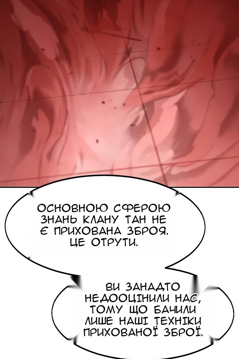Сторінка 7