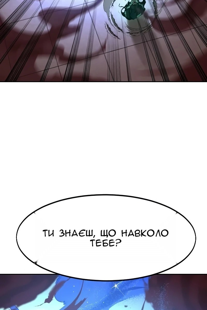 Сторінка 11