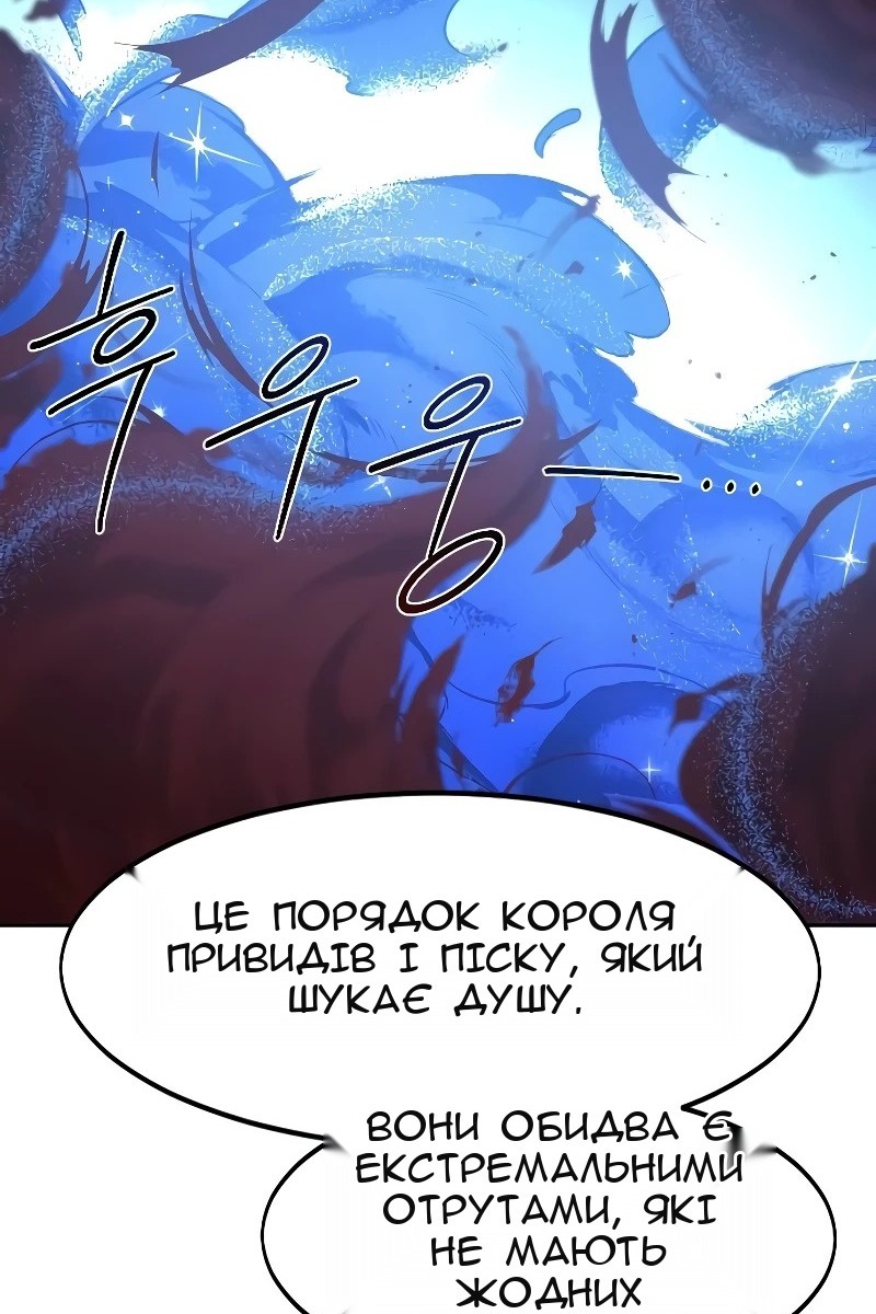 Сторінка 12