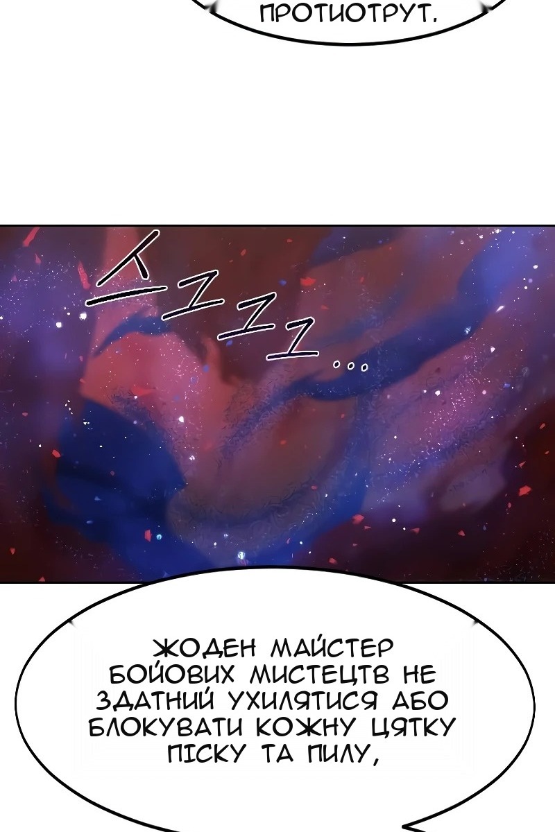 Сторінка 13