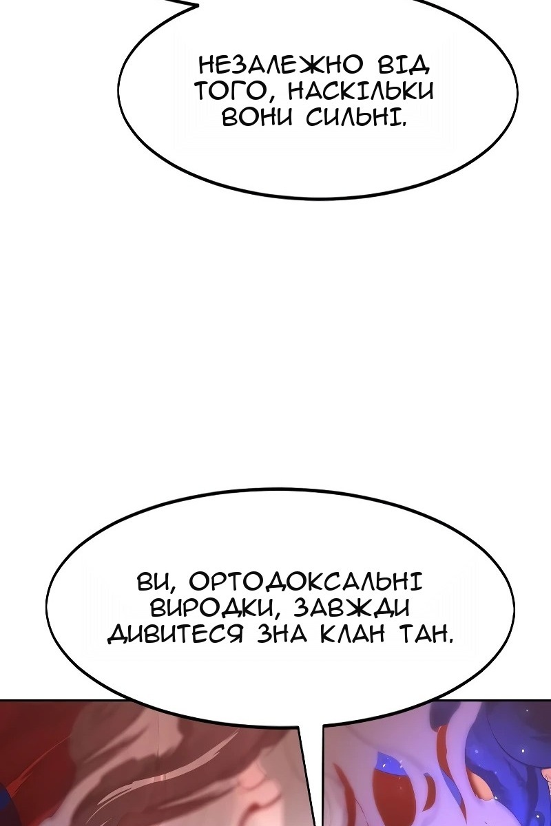 Сторінка 14