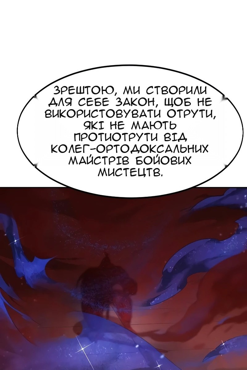 Сторінка 16