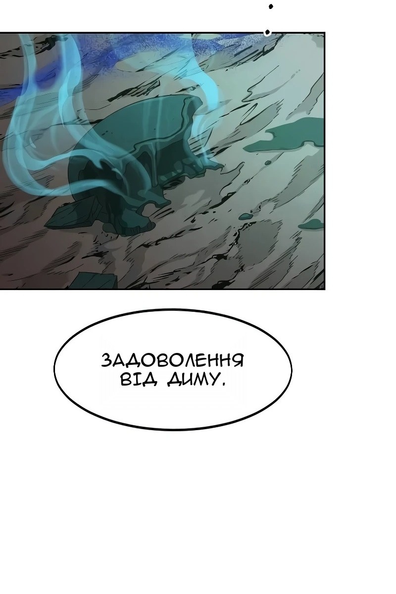 Сторінка 29