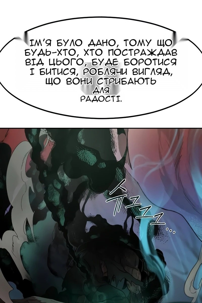 Сторінка 30