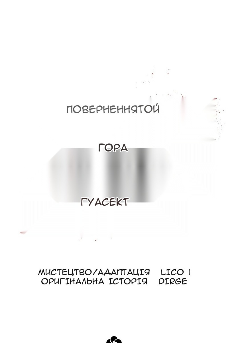 Сторінка 34