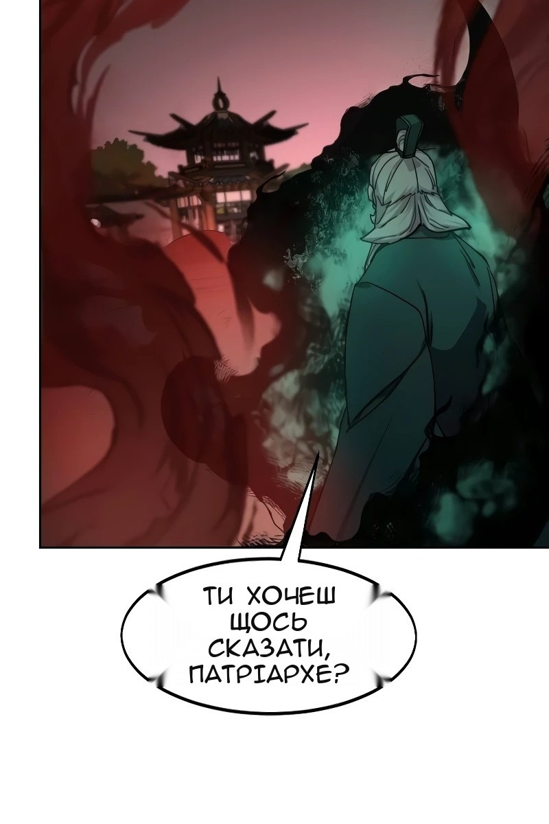 Сторінка 37