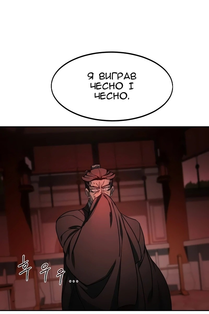 Сторінка 38