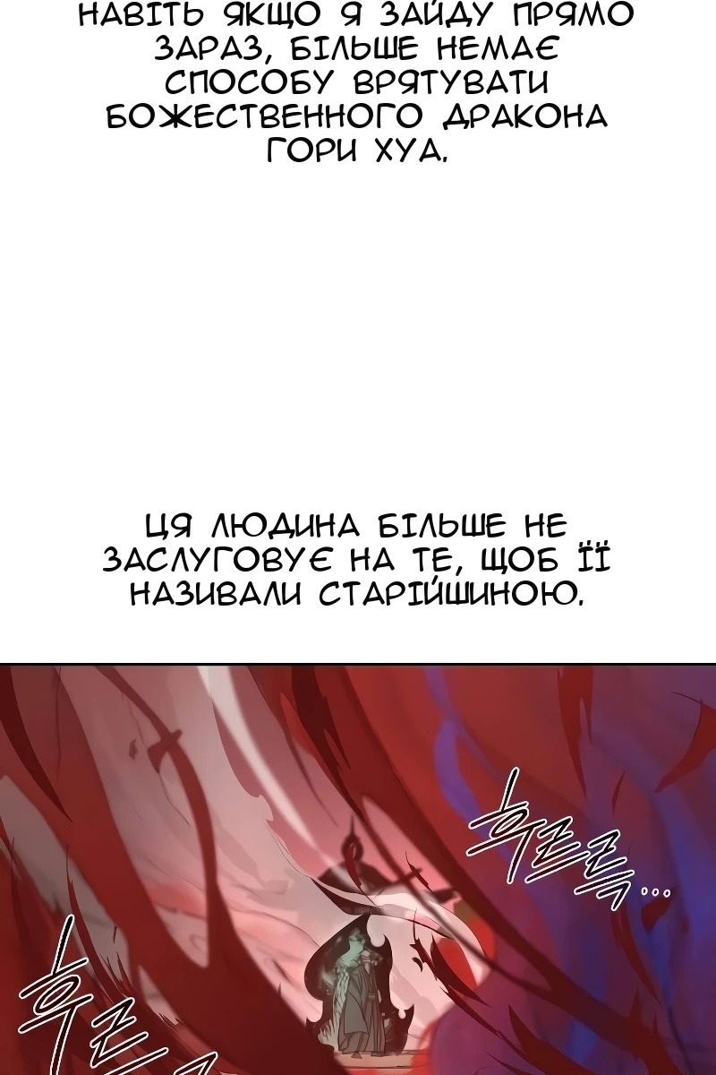 Сторінка 40