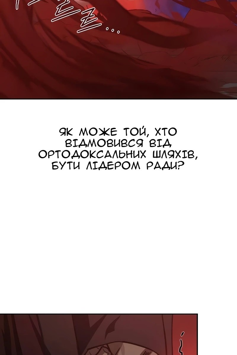 Сторінка 41