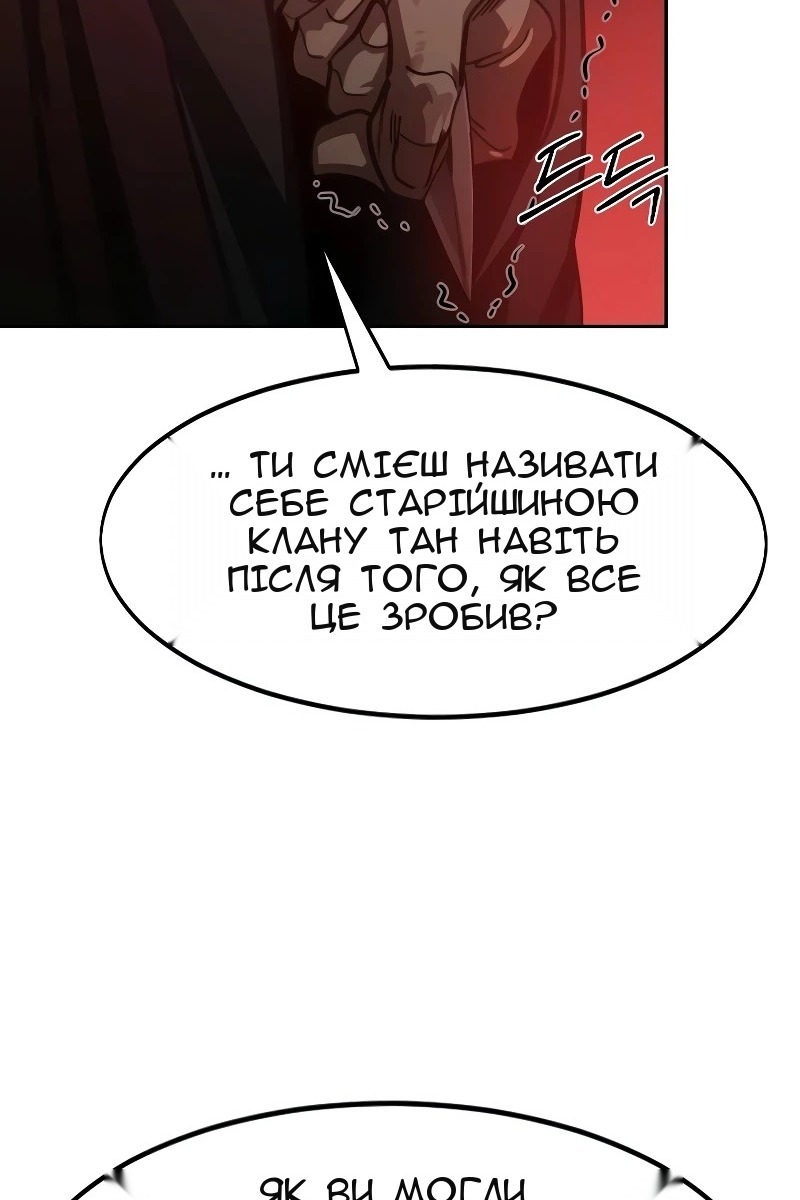 Сторінка 42