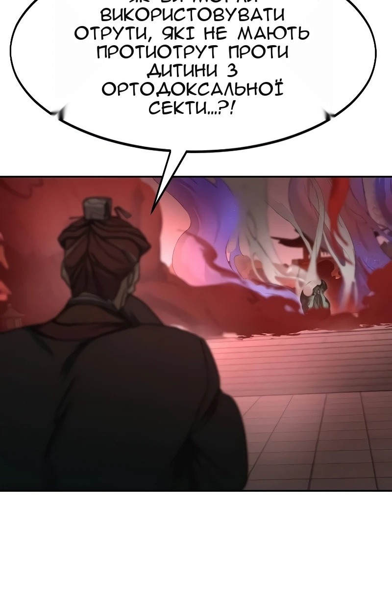 Сторінка 43