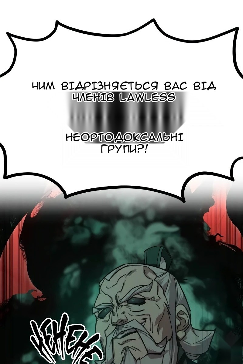 Сторінка 44
