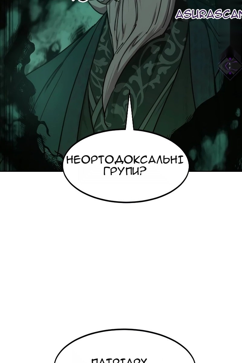 Сторінка 45