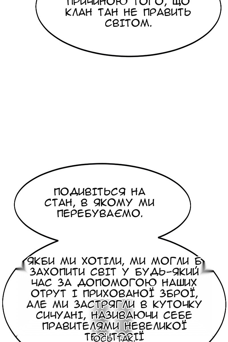 Сторінка 47