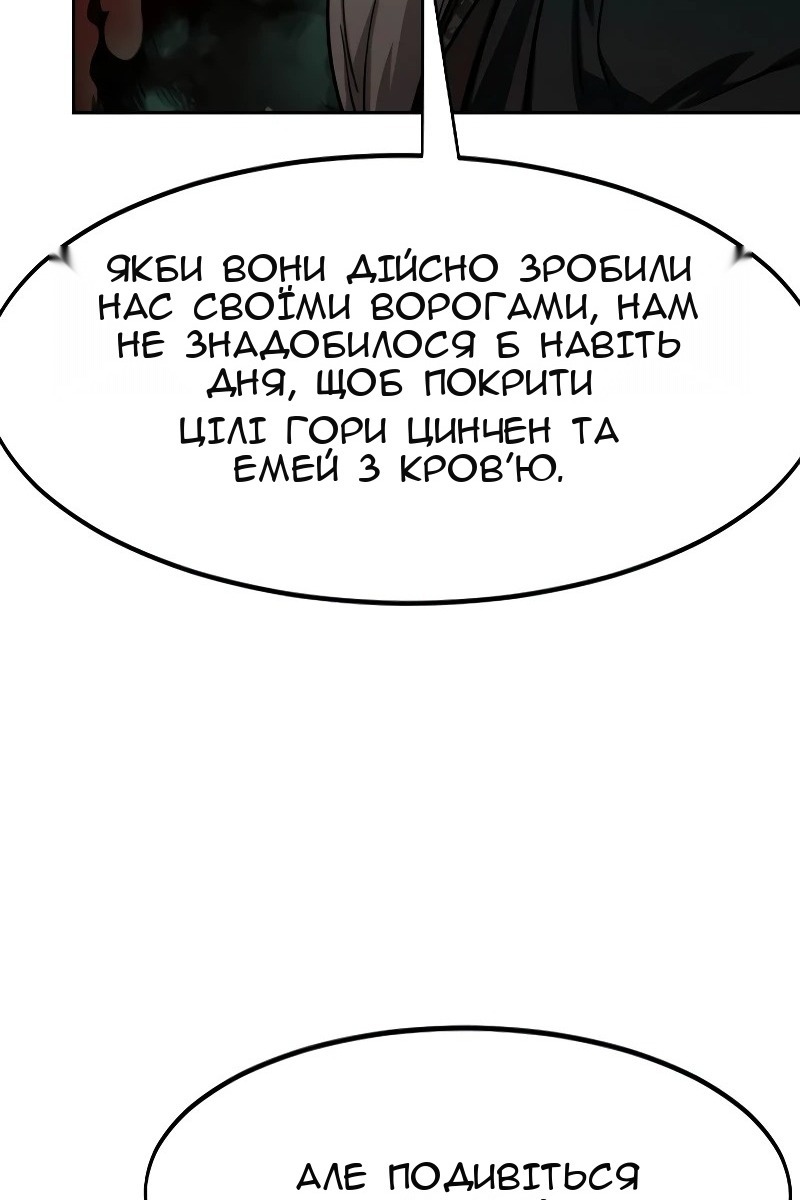 Сторінка 51