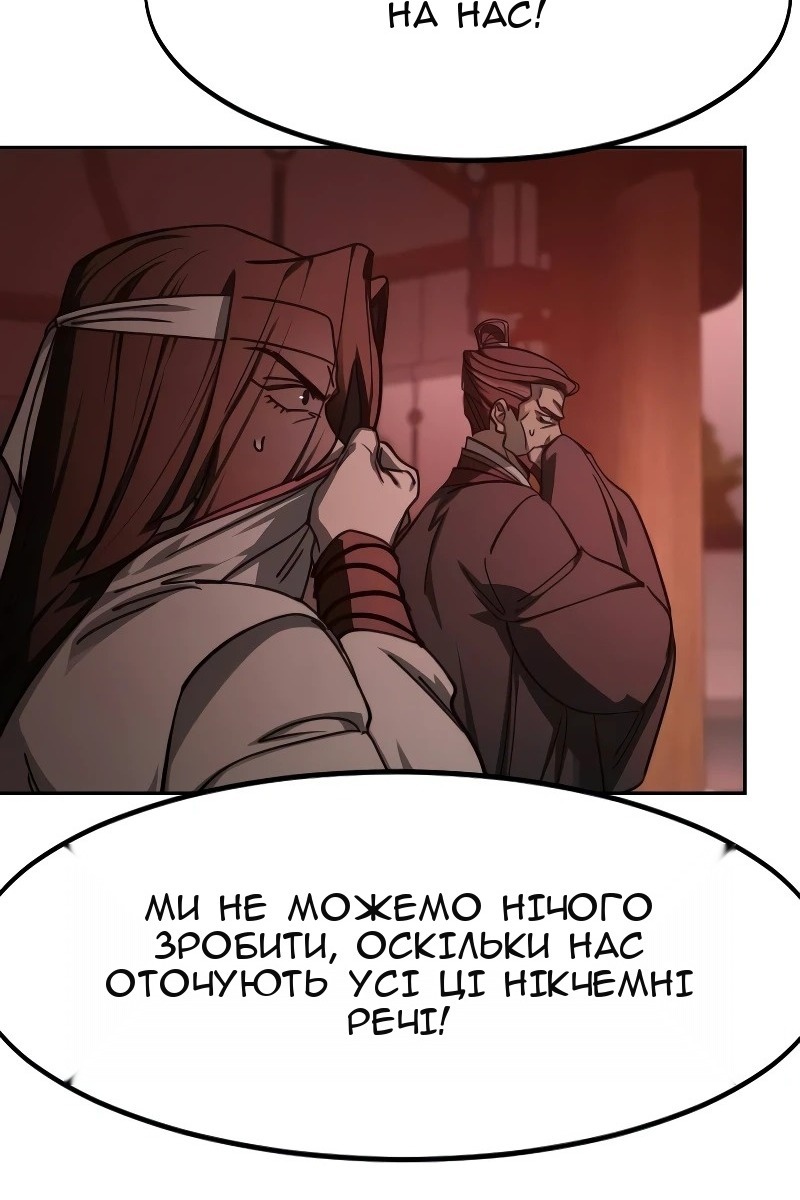 Сторінка 52