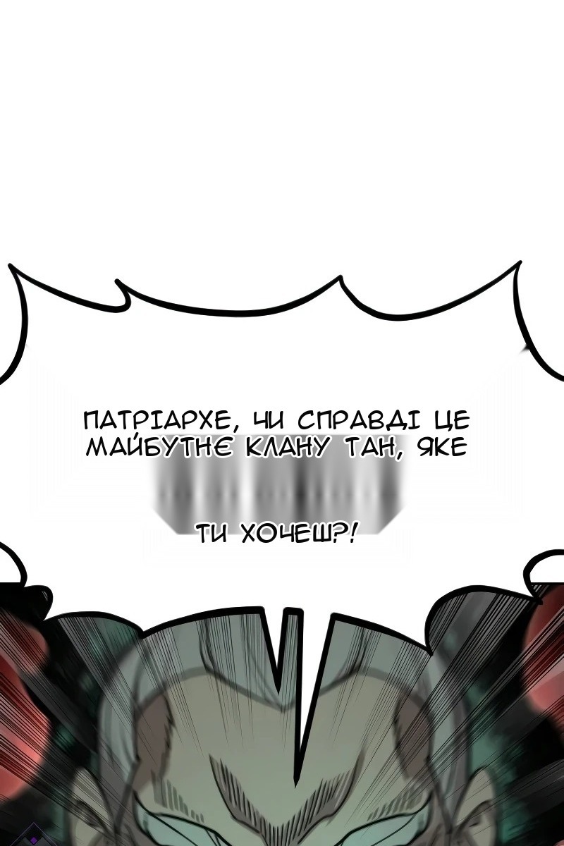 Сторінка 53