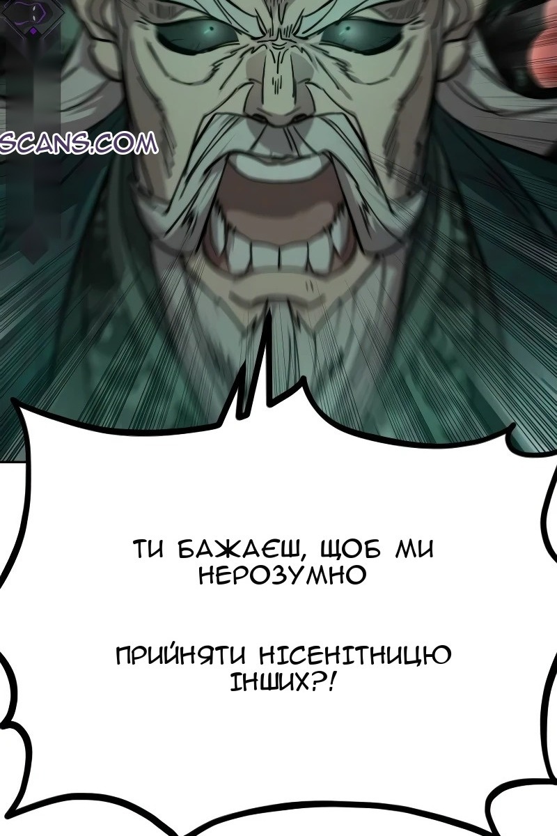 Сторінка 54