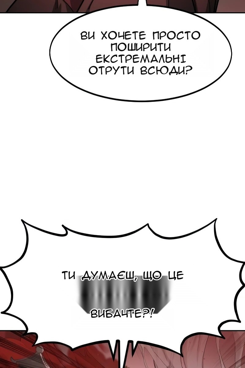 Сторінка 56