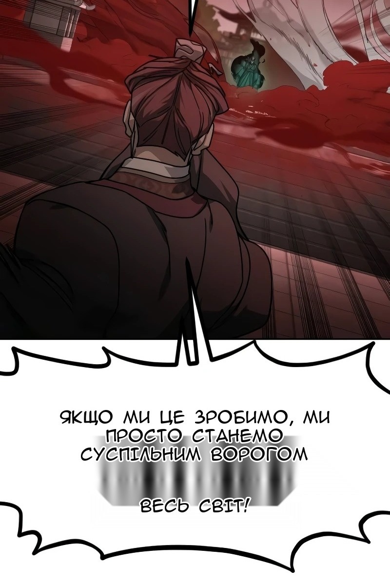 Сторінка 57