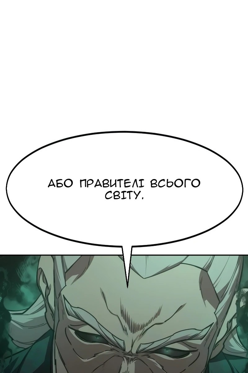 Сторінка 58