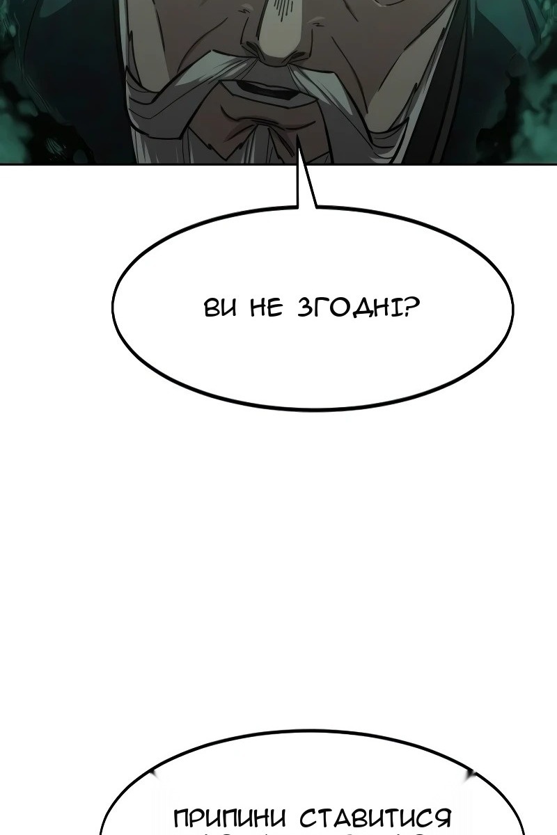 Сторінка 59